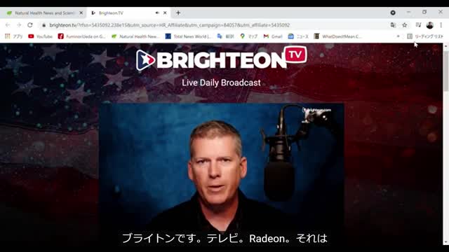 【自動音声認識翻訳】Brighteon TV 2021 0902 04_01_25