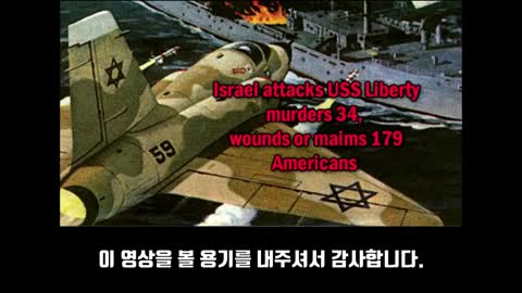 가짜 유대인 우월주의