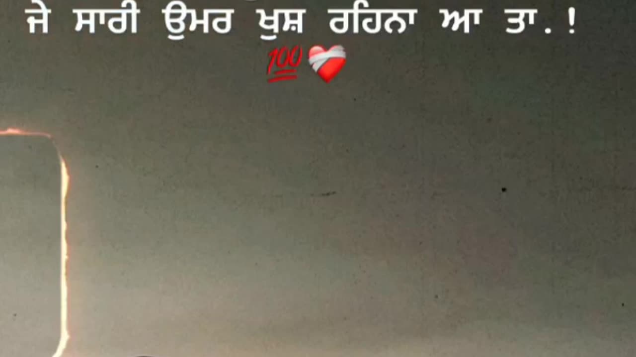 Heart' touching