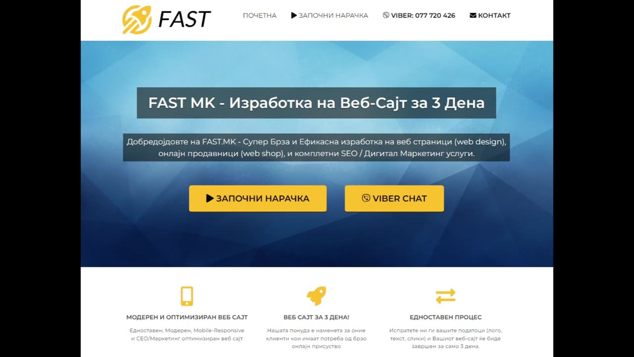 Izrabotka na Web Stranici Fast MK