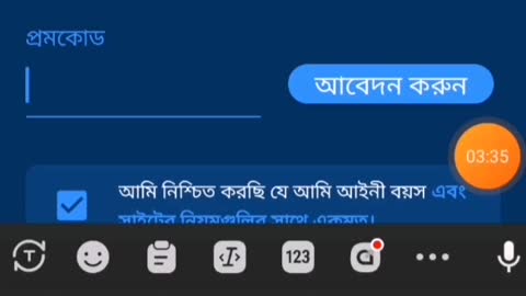 How to Mostbet create account