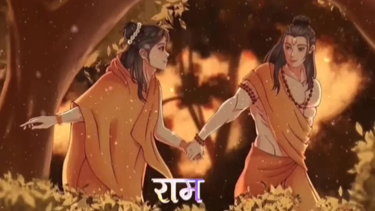 || Ram Siya Ram Siya Ram Jay Jay Ram|| राम सिया राम सिया राम जय जय राम #lofi #trending #viralvideo