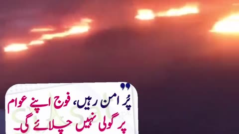 Pakistan protests