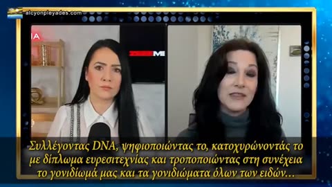 Εθνική Τράπεζα Γονιδίων της Κίνας: DNA από εκατομμύρια ανθρώπους από 180 χώρες μέσω τεστ PCR !