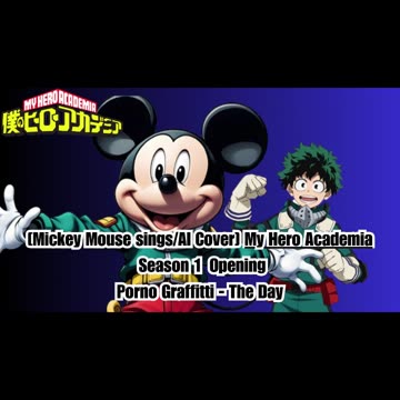[Mickey Mouse sings/AI Cover] My Hero Academia Season 1 Opening Porno Graffitti - The Day