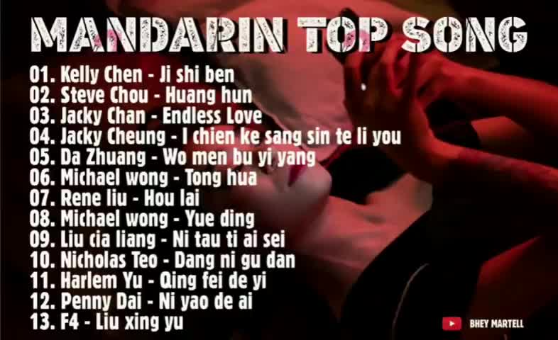 Mandarin Top Song