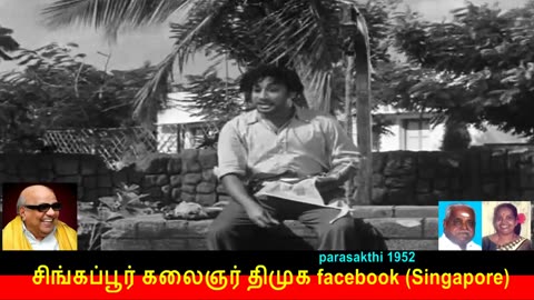 Parasakthi 1952 Song 6 Kalaignar Legend