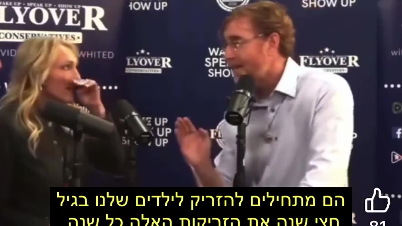 דר בריאן אדמס מסביר מה נמצא בחיסוני השפעת וזה מזעזע