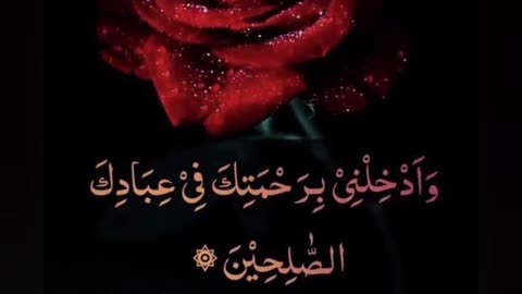 Beautiful Sayings of Quran in Urdu