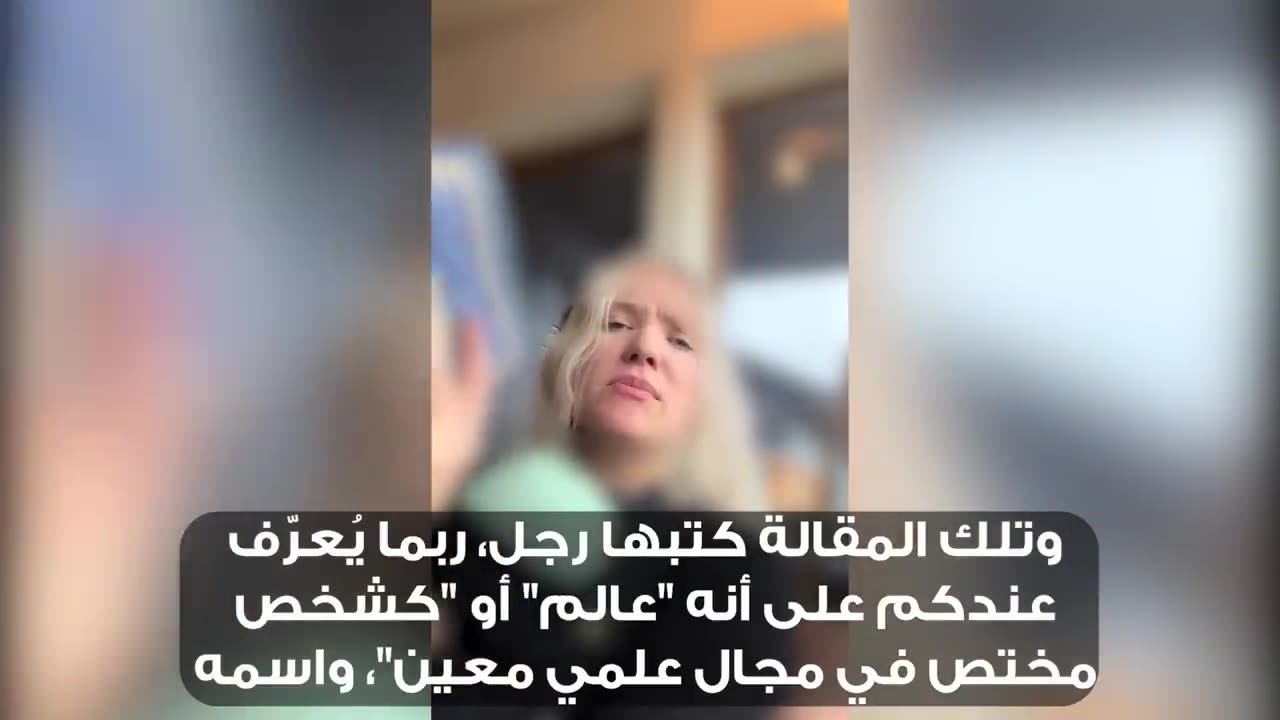 Jenna an american mother, is reading the Quran for the first time and shares her reaction