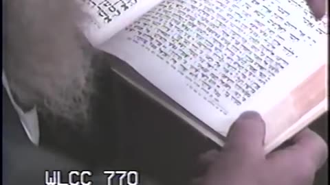 100. Chof Alef Teves 5753, Mincha = כ"א טבת תשנ"ג