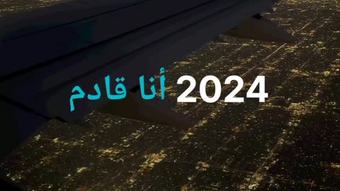 الغربة