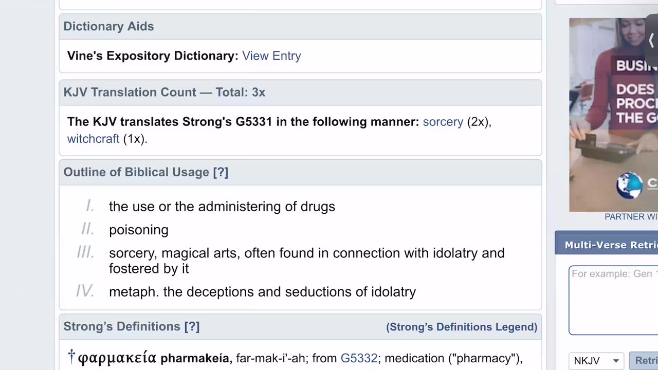 FDA Can Track Ingested Medication/ Revelation 18:23- "Pharmkeia" (Pharmacy)