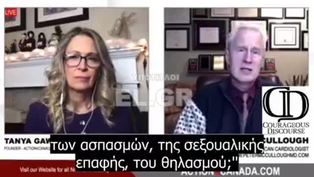 Ισχυρισμός «ΔΥΝΑΜΙΤΗΣ»: «Το αγγελιοφόρο RNA μεταφέρεται από ΕΜΒΟΛΙΑΣΜΕΝΟ σε ΑΝΕΜΒΟΛΙΑΣΤΟ