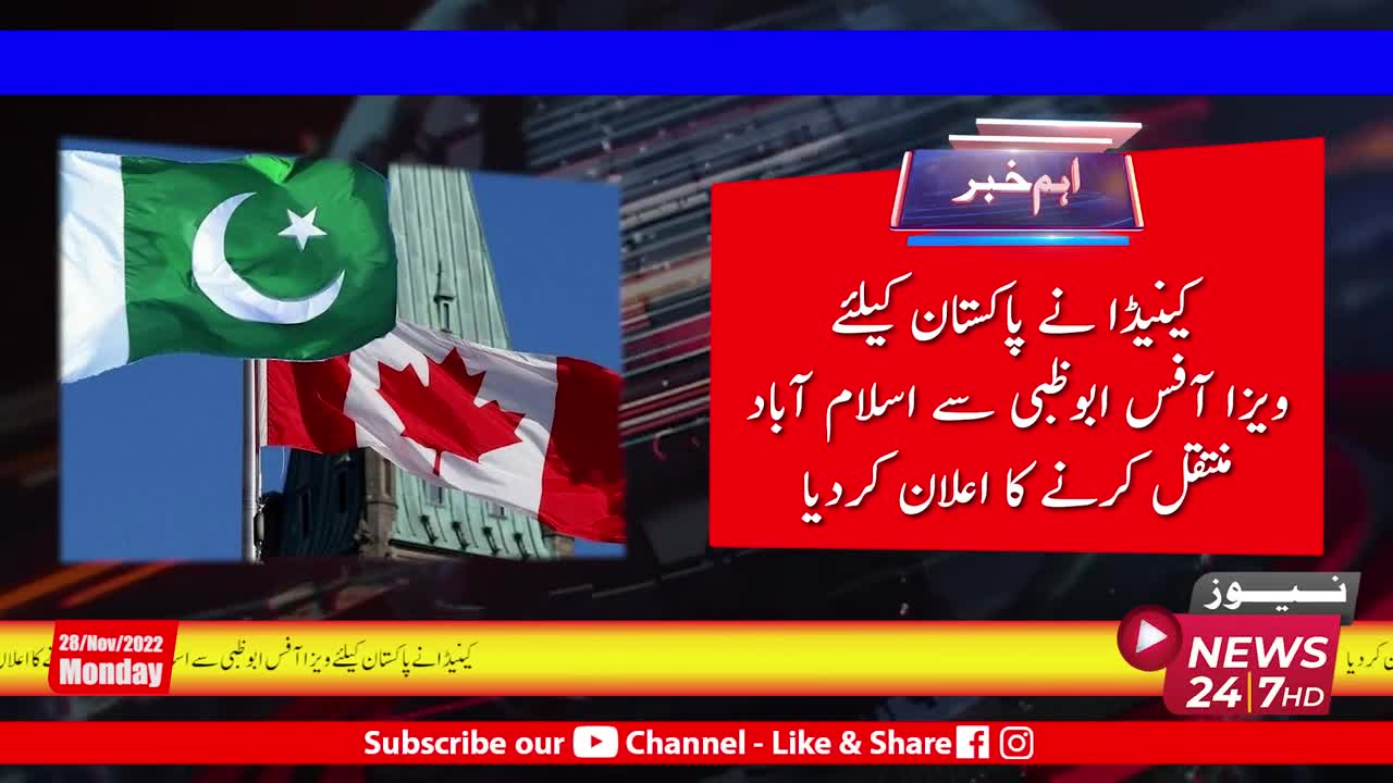 Canada Decides To Move Visa Centre Back To Islamabad From Abu Dhabi