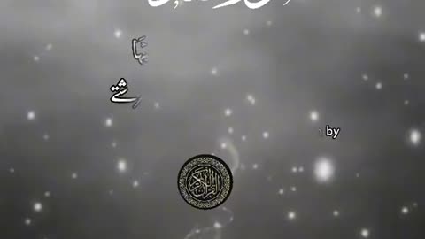 Surah tul Qadr ,Lailatul Qadr 1000 month sy better #quran #arbic #urdu