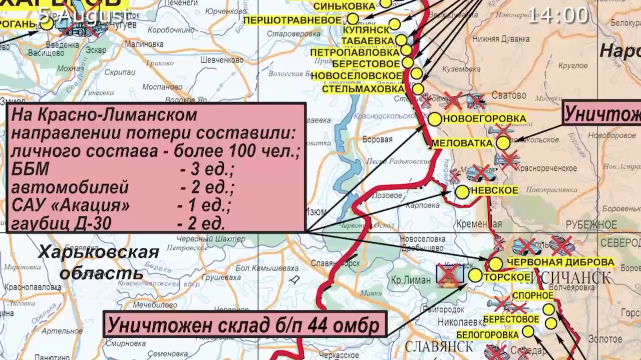 Russian Defence Ministry report on the progress of the special military operation (5 August 2023)