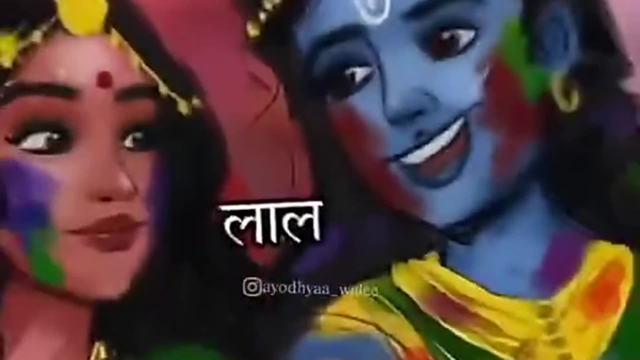 Holi special song ,Hindi song virul song