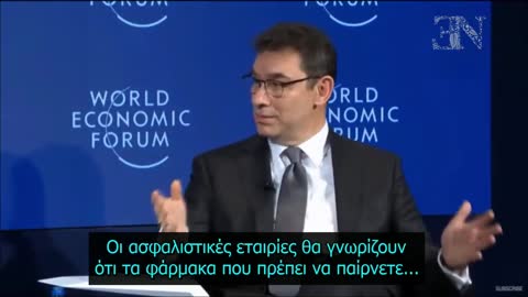 Το Χάπι με το Μικροτσίπ !