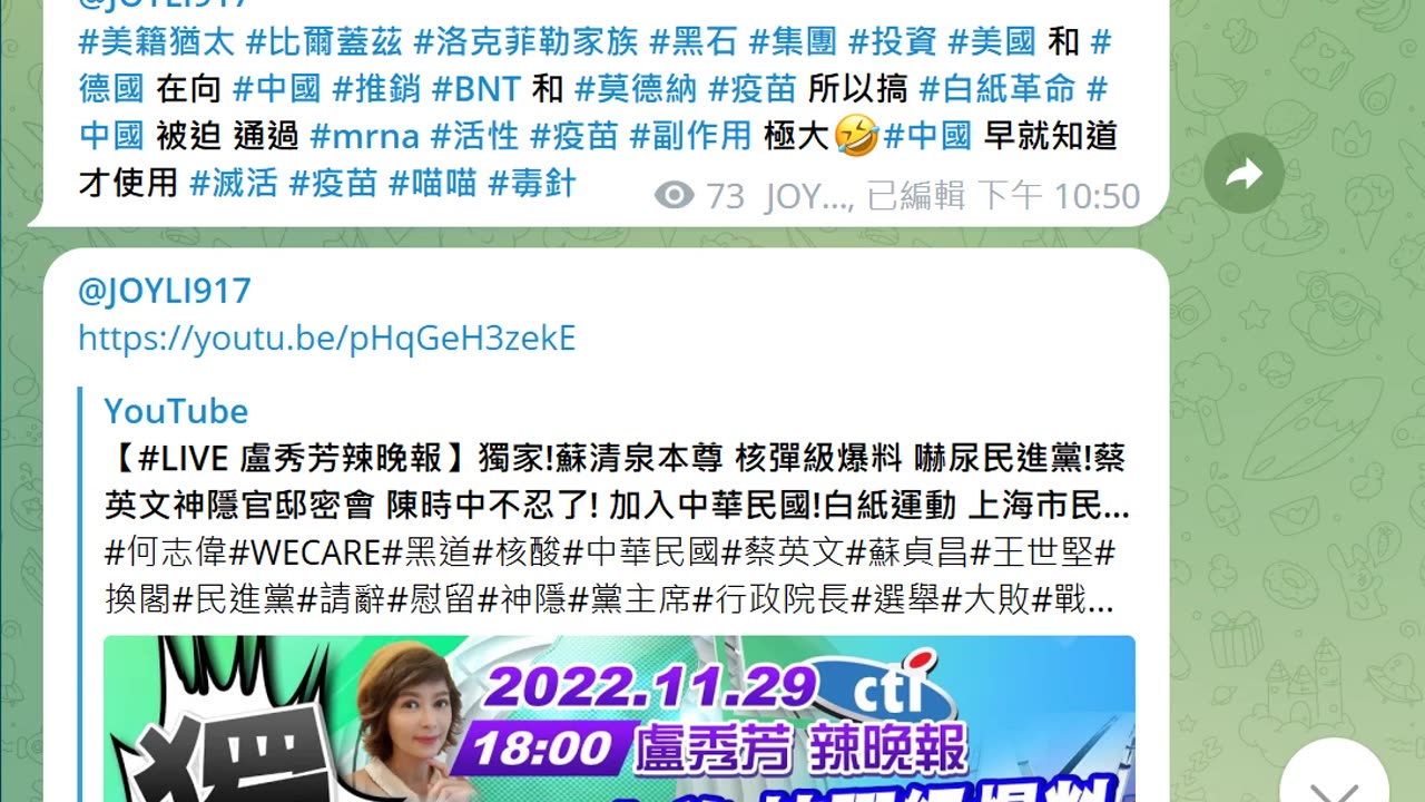 (1.75倍快轉)媒體喵工具；全球下的一盤大旗 統一台灣的真相 2022.11.29