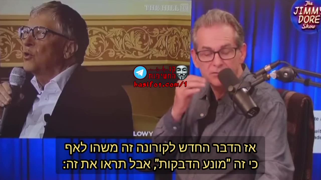 ביל גייטס מזלזל בחיסוני הקורנה לא יעילים ועובר לשווק את הדבר הבא חיסוני קורנה כתרסיס לאף 10-04-2023 - קו החשיפות
