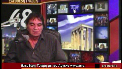 Ελευθερη Γνωμη με τον Αγγελο Αγγελατο σημερα Δρ.Τορη feb 13 2017