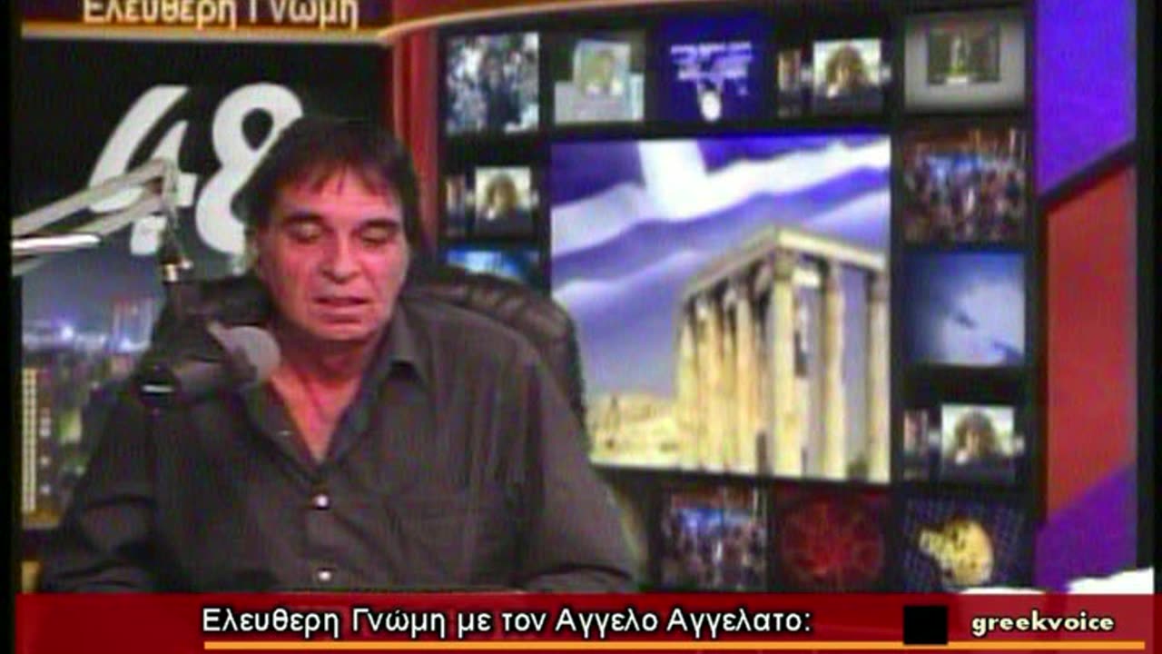 Ελευθερη Γνωμη με τον Αγγελο Αγγελατο σημερα Δρ.Τορη feb 13 2017