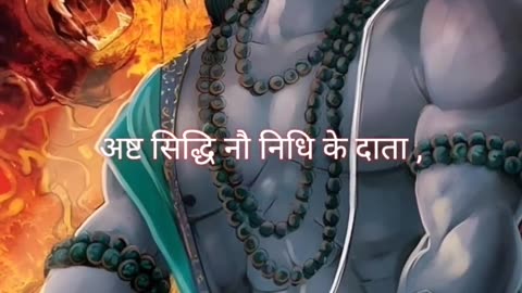 Jay shri ram whatsapp status 2024 song