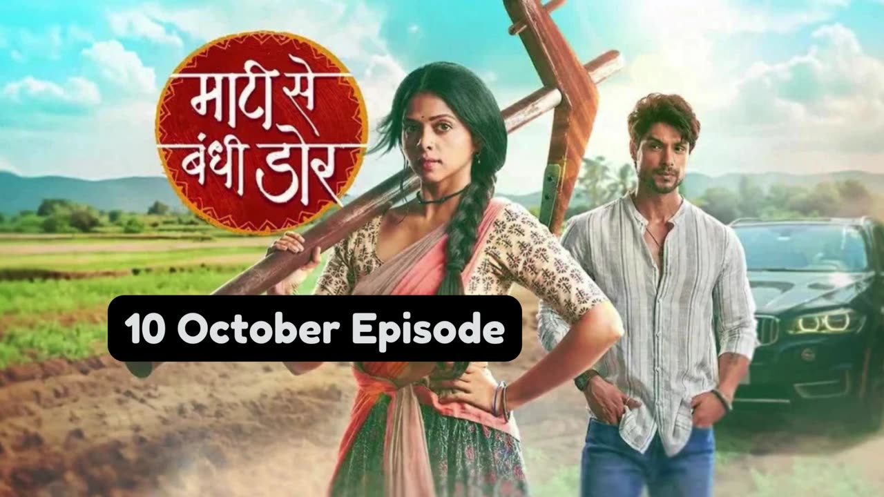 Maati Se Bandhi Dor 10th October 2024 Episode | Maati Se Bandhi Dor Today NEW PROMO