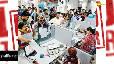 Bank of Baroda