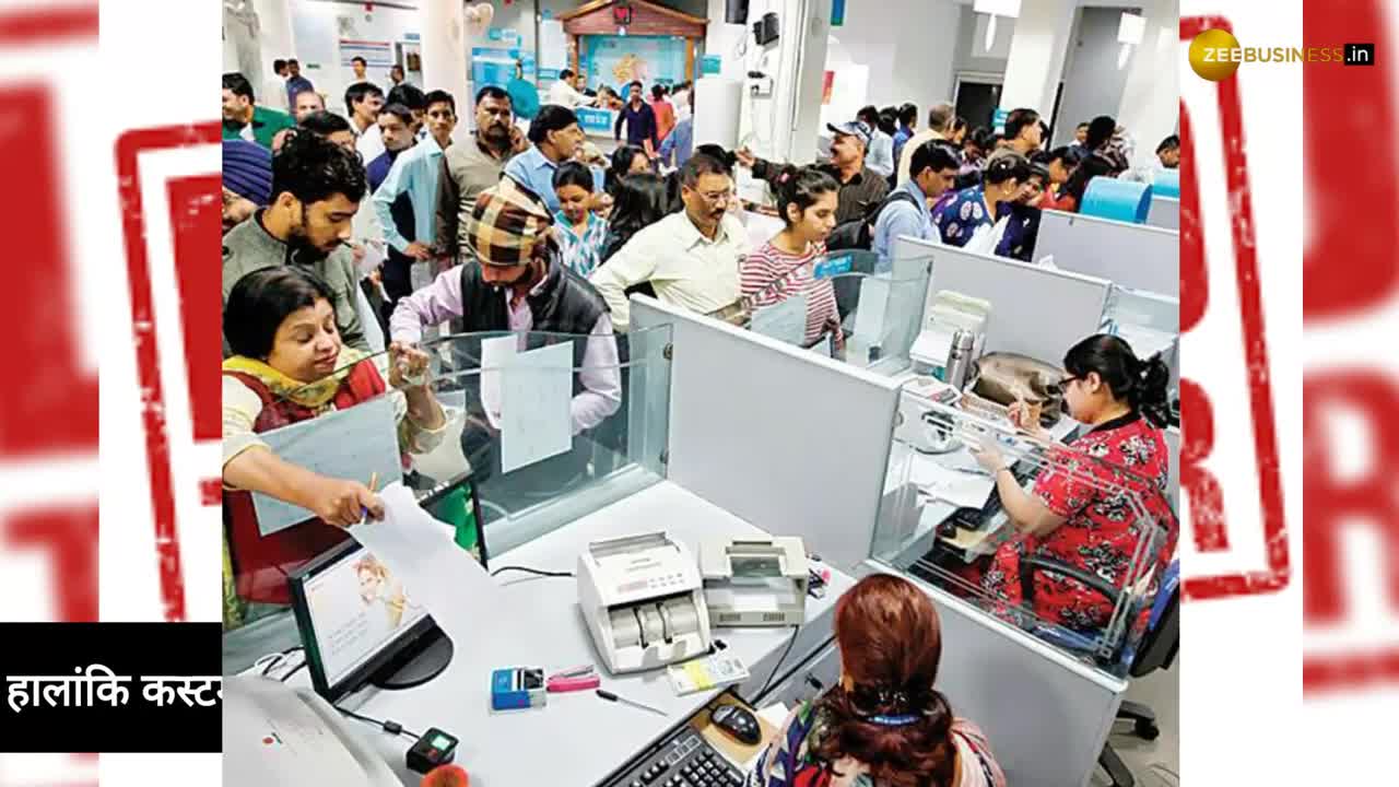 Bank of Baroda