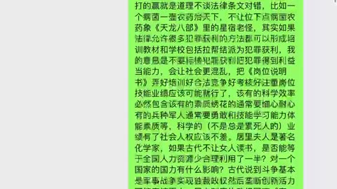 如果号称文化自信应该展示……(adlydsg公众号)