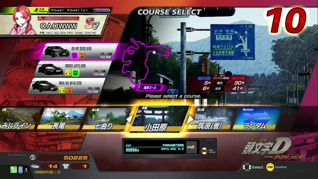 頭文字D THE ARCADE Initial D THE ARCADE DAC Gameplay Video 20230513