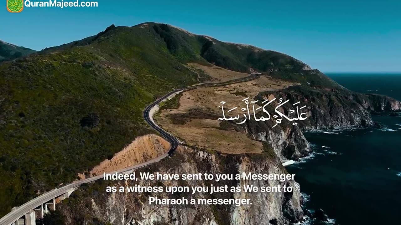 Surah Al-Muzzammil