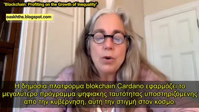 «Η χρήση του Blockchain ως όπλο: Αποκομίζοντας κέρδος από την αύξηση της ανισότητας» - Solari Report