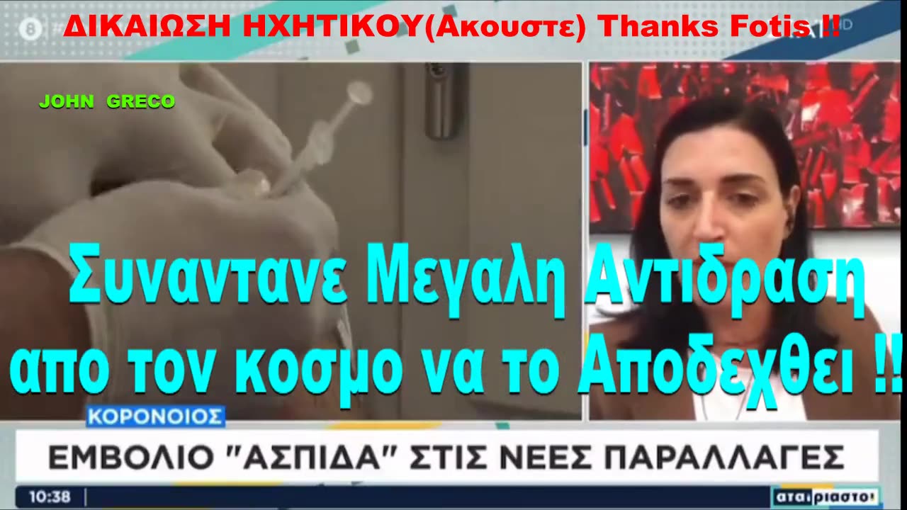 ΜΕ ΑΝΤΙΣΤΑΣΗ-ΑΝΤΙΔΡΑΣΗ.... ΝΕΟ-ΜΠΟΛΙ... ΔΕΝ... ΚΑΝΕΙΣ !! ΣΟΥ ΤΟ ΛΕΝΕ...ΣΤΑ...ΙΣΙΑ😂🤣