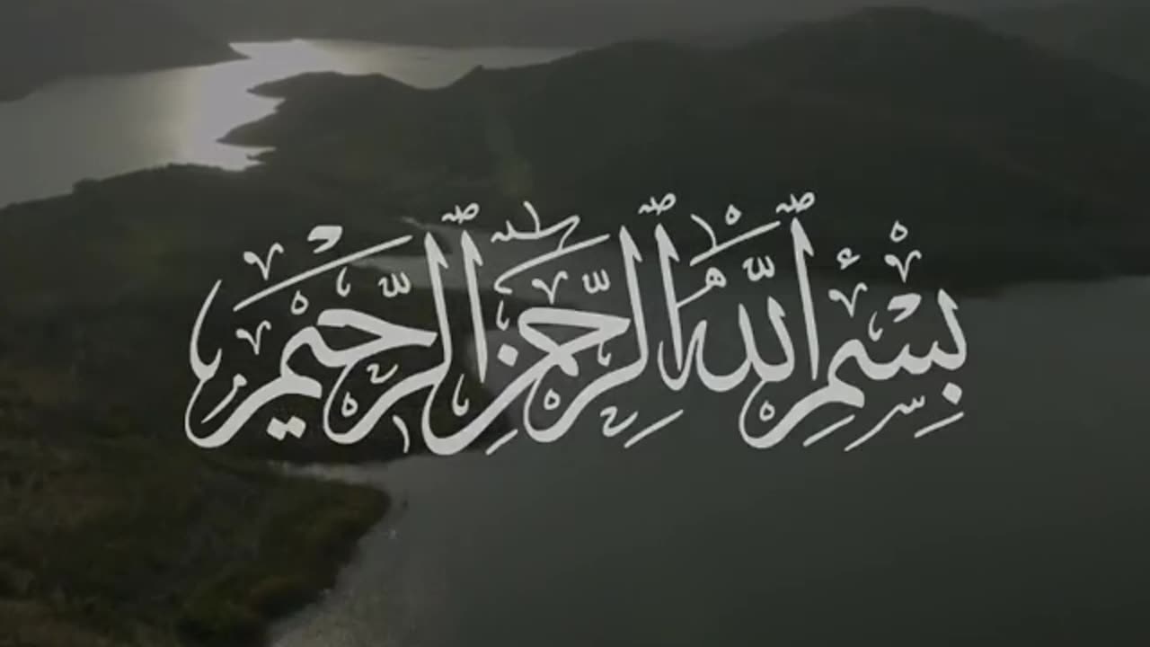 Surah Al. ihklas