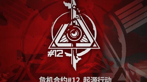 Arknights OST - Operation Basepoint (Instrumental Version)