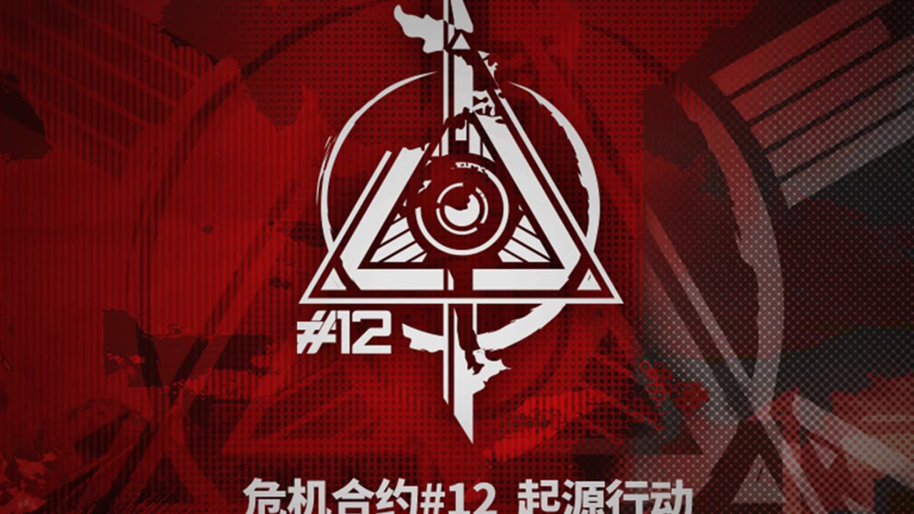 Arknights OST - Operation Basepoint (Instrumental Version)