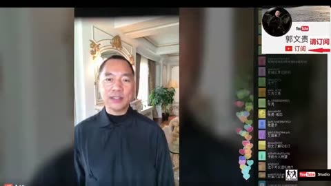 20170905文贵先生直播：報平安 新领导孙力军副部长有了大决定