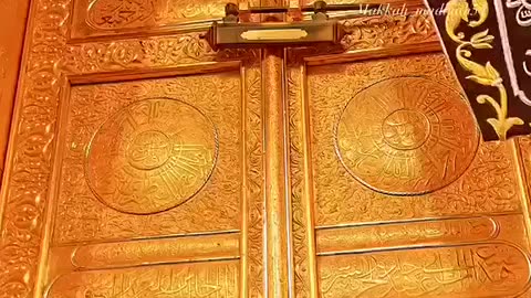 Door Of Kaba