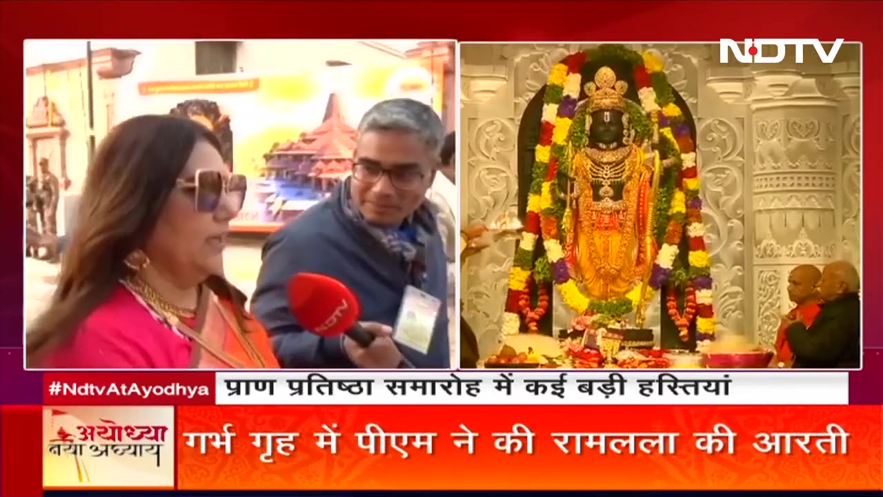 Shri Ram Lalla Pran Pratishtha LIVE | PM Modi attends Pran Pratishtha of Shri Ram