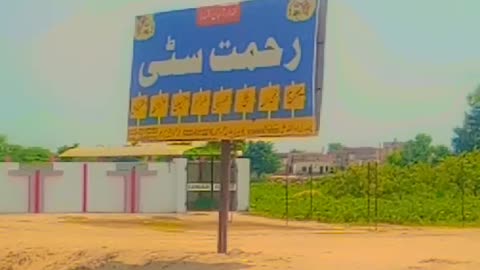 Cameray college in Punjab Pakistan #viral video
