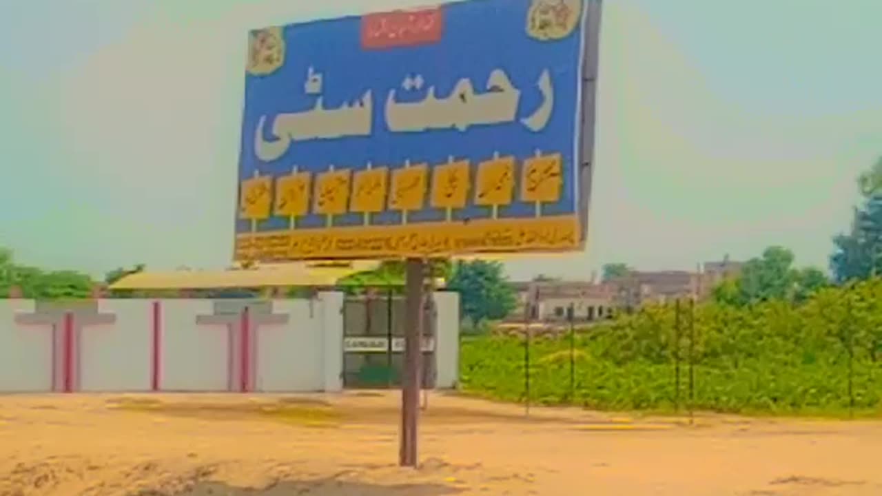 Cameray college in Punjab Pakistan #viral video