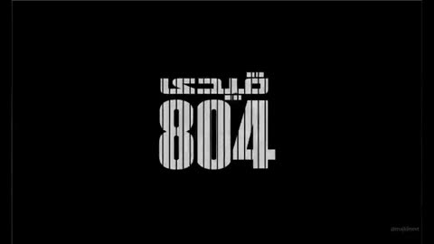 The Prison no 804 Imran khan