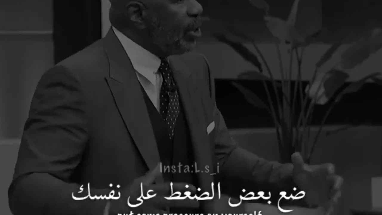 تحفيز النجاح وتحقيق الأهداف في الحياة