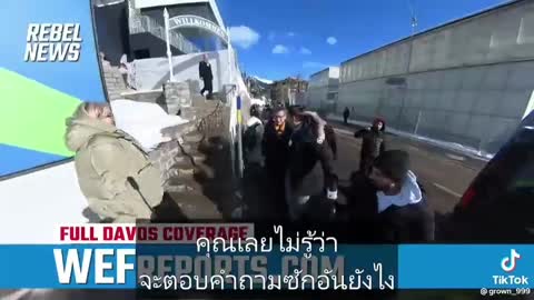 ทำไมCEOไฟเซอร์ไม่ตอบคำถามนักข่าว ?