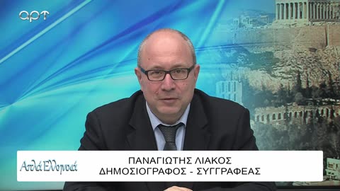 Παναγιώτης Λιάκος 23/02/23