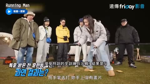 runningman 搞笑片段