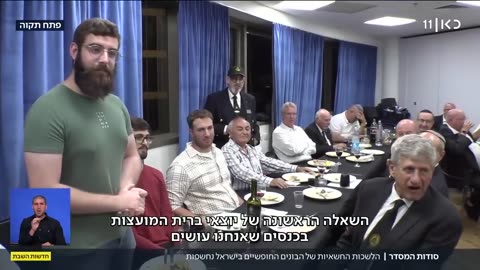 הלשכות החשאיות של מסדר הבונים החופשיים בישראל נחשפות